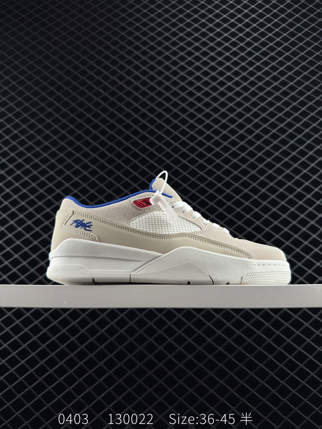 Nike Air Jordan Flight Court 